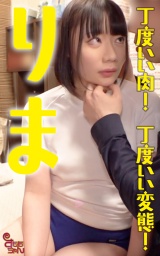 りま パッケージ画像