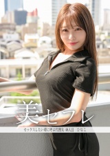 ひなこ パッケージ画像