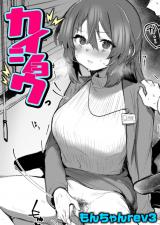 カイショウ パッケージ画像