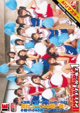 【AIリマスター】アイエナジーガールズ パッケージ画像