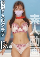 婚約者を裏切り重役の奴●に堕ちてしまった美人OL（投稿ネーム◎梢） パッケージ画像