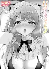 11月のティアドロップ パッケージ画像