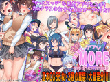 性欲!尿意!CTRLアプリ!!MORE!!!～クラスの女子全員に“もっとエッチな”イタズラやりたい放題!!!～ パッケージ画像