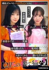 A.O.＆U.H. パッケージ画像