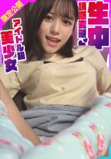 誘惑変態生中 アイドル級美少女まい パッケージ画像