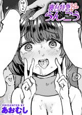 寝台特急らんこう パッケージ画像