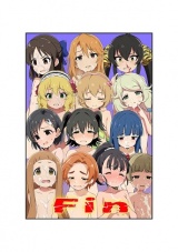 U149のおしごと(全93ページ) パッケージ画像裏