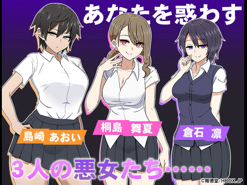 コクハクゲエムのゲーム画面
