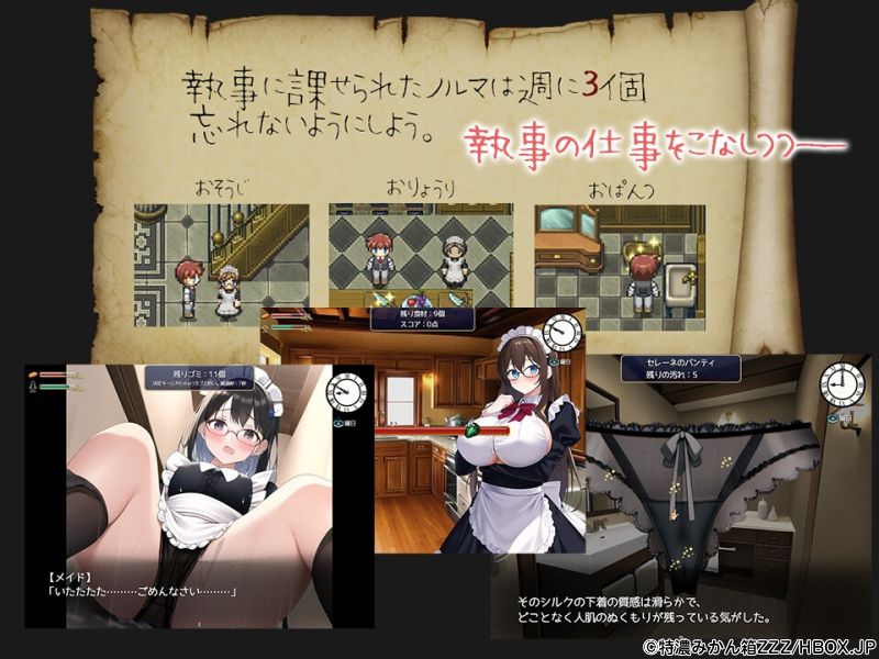 望むのはハッピーエンド