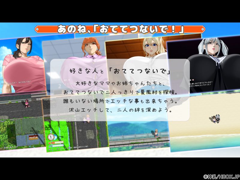 性癖こわれる夏休み…♥