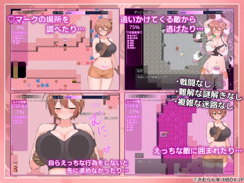お手軽プレイ×超濃密エロトラップ