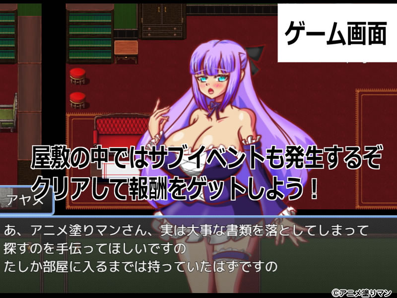 それは寝取れと言ってるようなもの
