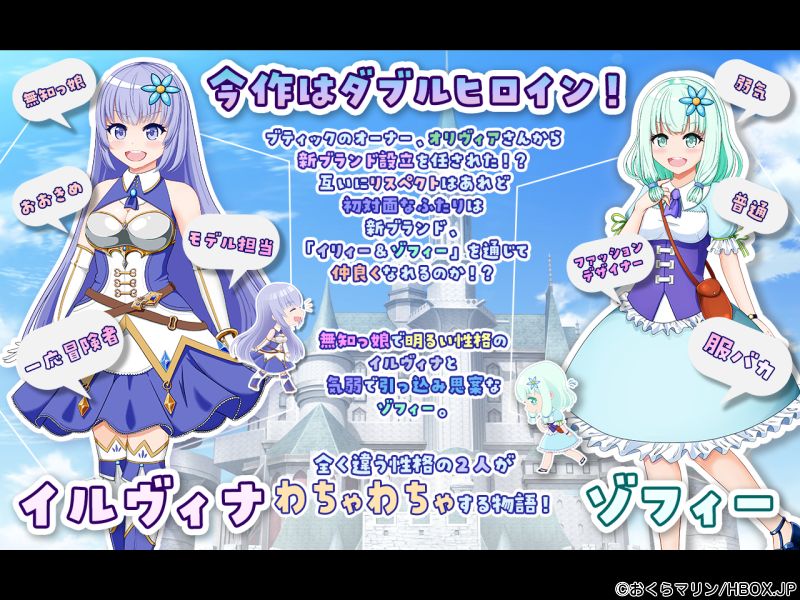 ついにこの日が来た!