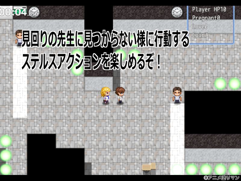 こそこそパコパコ
