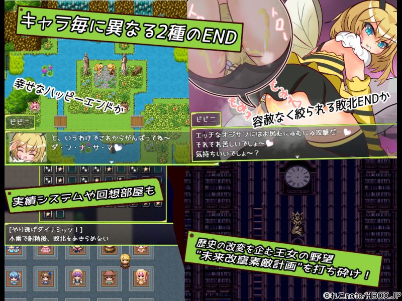 知らない間にちんちんおっき