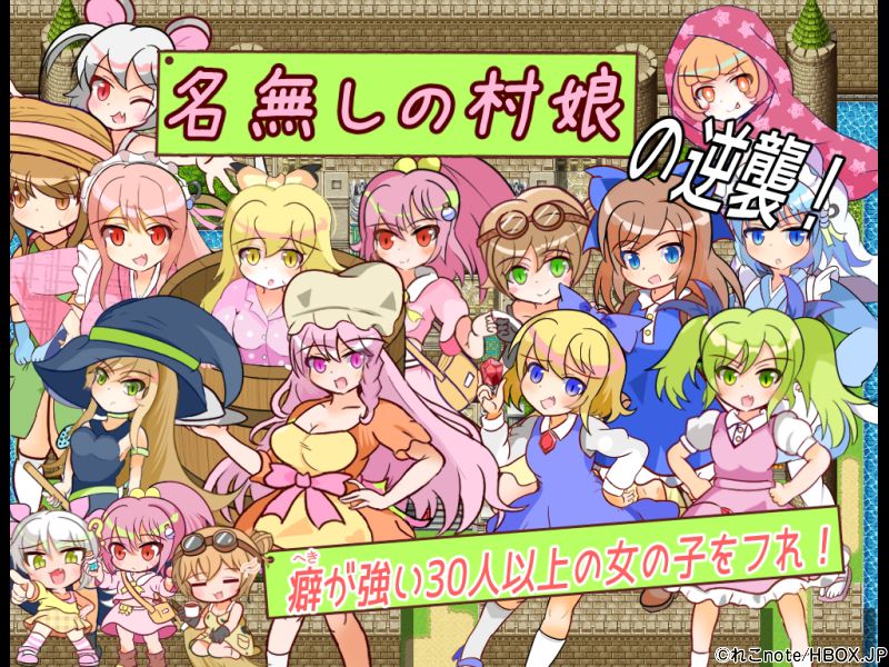 まさかのハピエン帳消し!?
