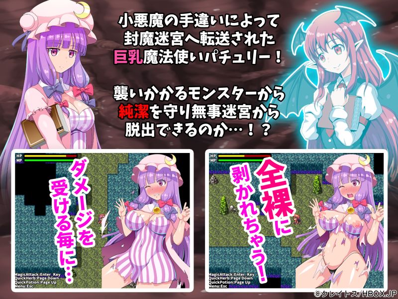 処女なのにスケベなのが悪い