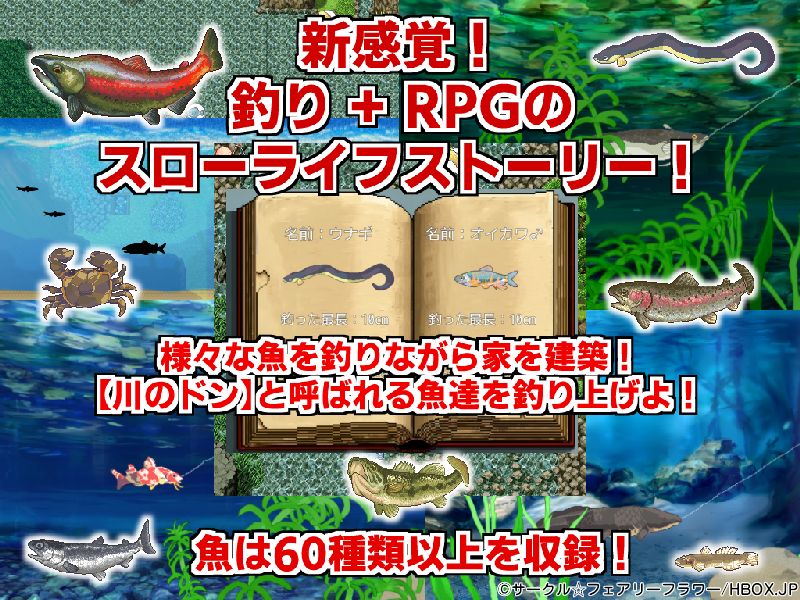 腕一本で全て手に入る