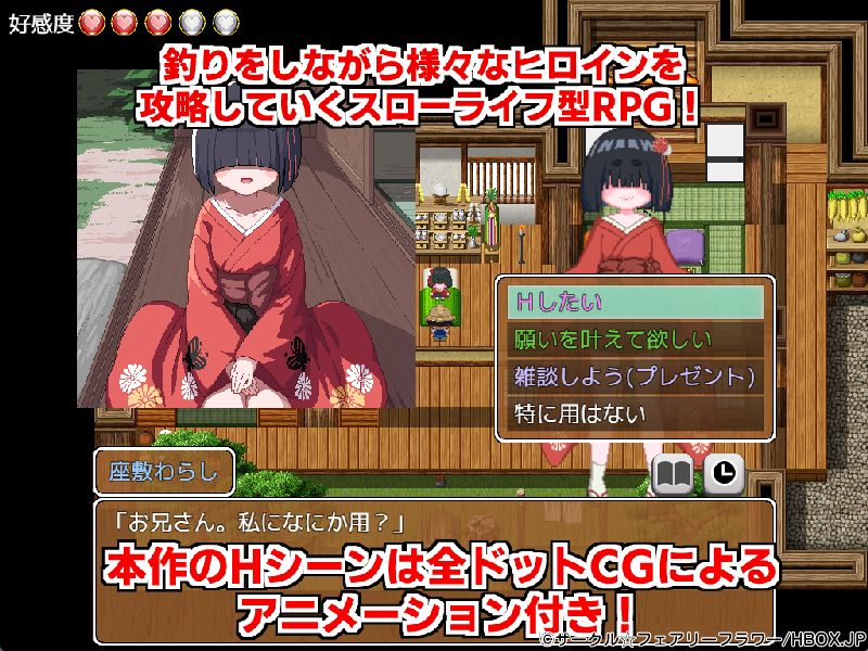 懐かしい気持ちで本格釣り!