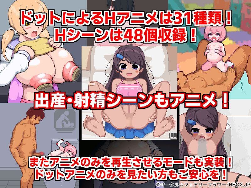 アブノーマル好きは集合!