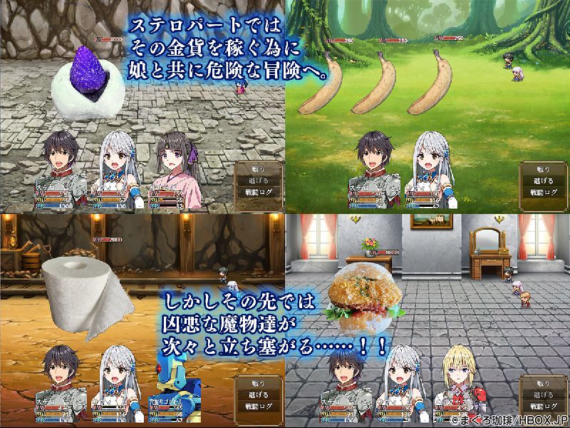 愛は3人を救うのか