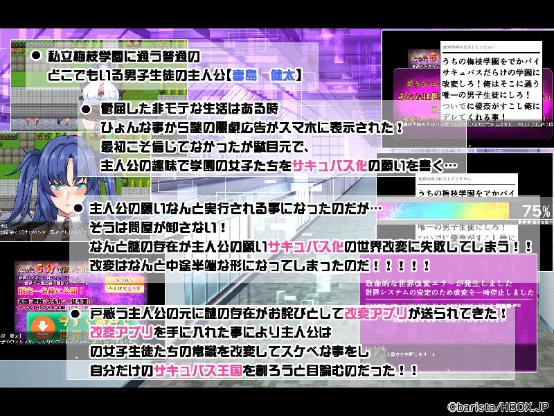 ダメ元の願いがまさかの現実に