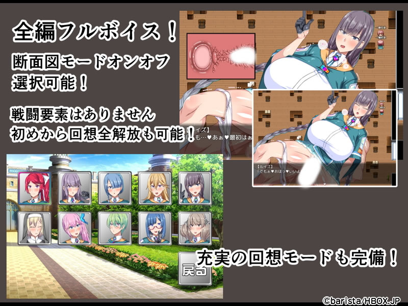 現実とのギャップに耐えられる?