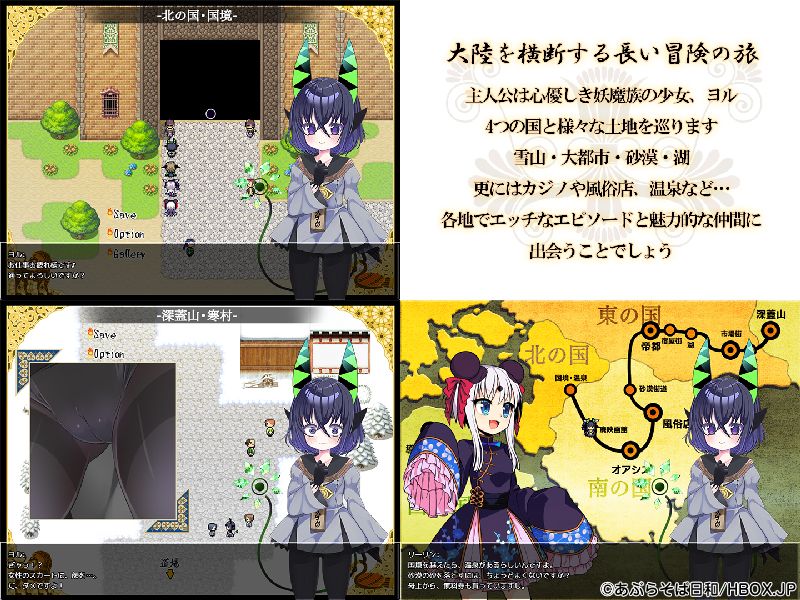 破廉恥一蓮托生