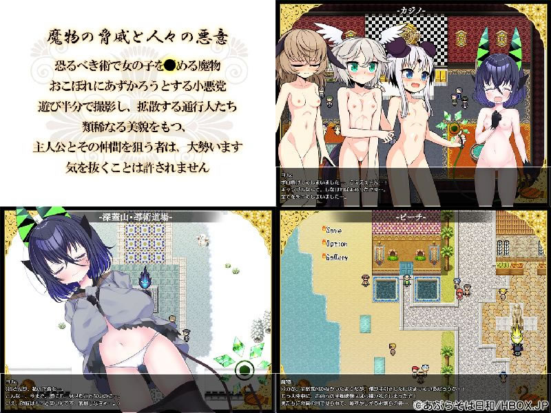 秘密もプライバシーもないない