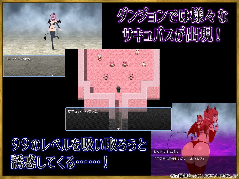 そんなんだから敗けるんだよ