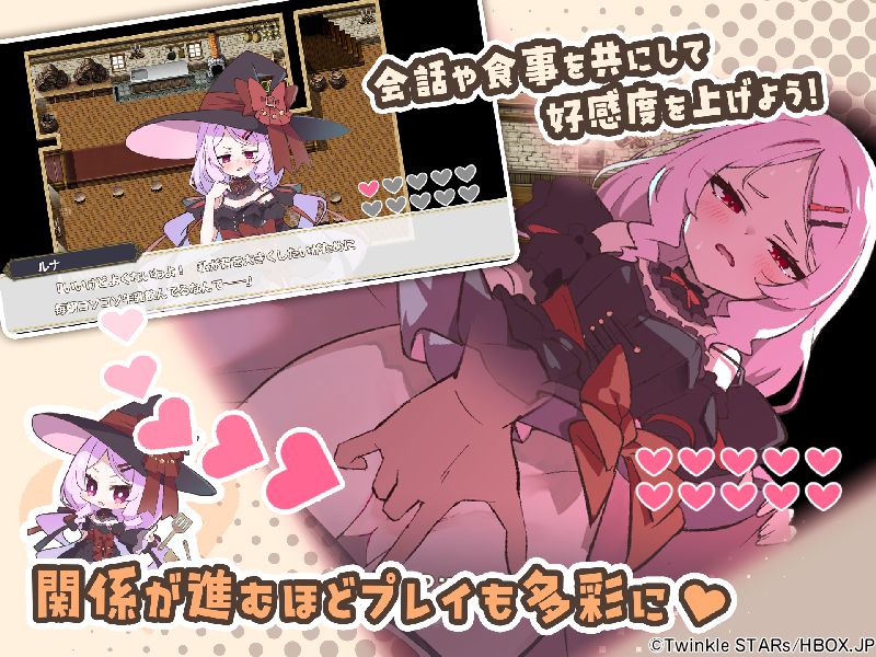 エトワール・マリアージュ!~六人のヒロインと酒場を盛り上げるいちゃいちゃRPG~ 3