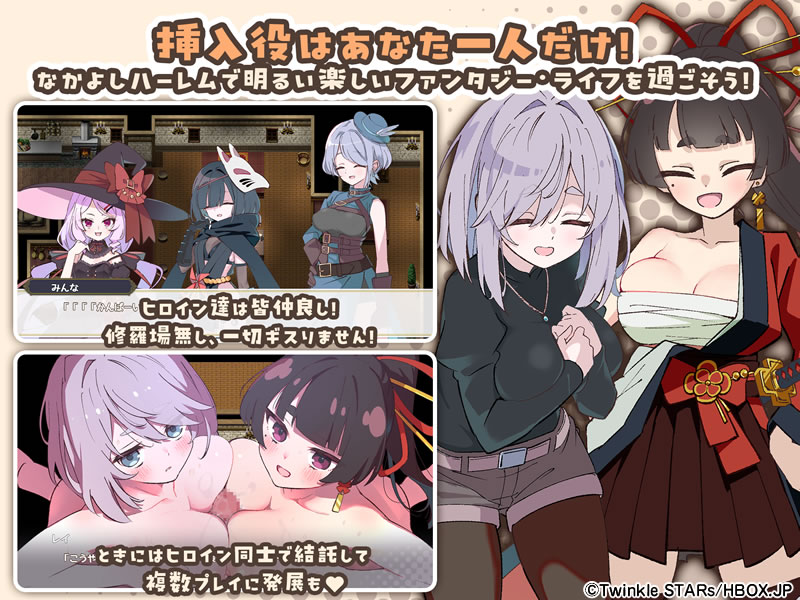 エトワール・マリアージュ!~六人のヒロインと酒場を盛り上げるいちゃいちゃRPG~ 5