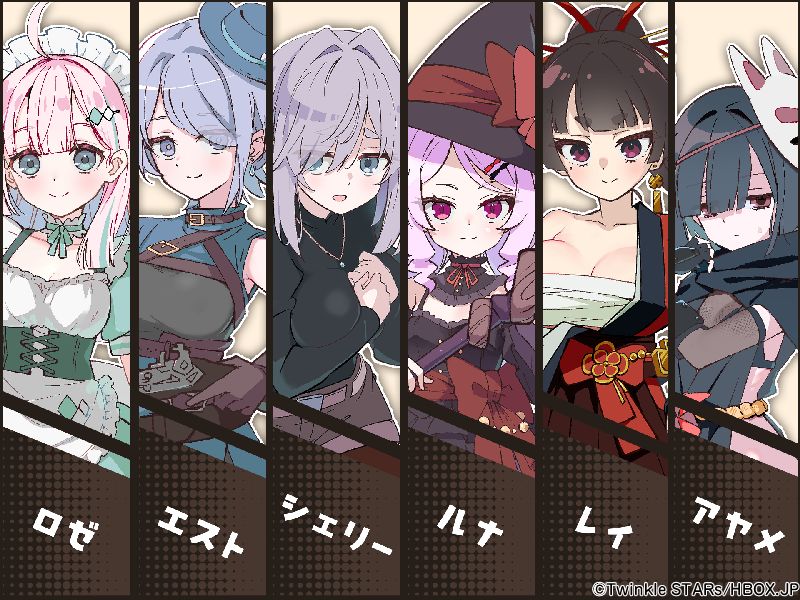 エトワール・マリアージュ!~六人のヒロインと酒場を盛り上げるいちゃいちゃRPG~ 7