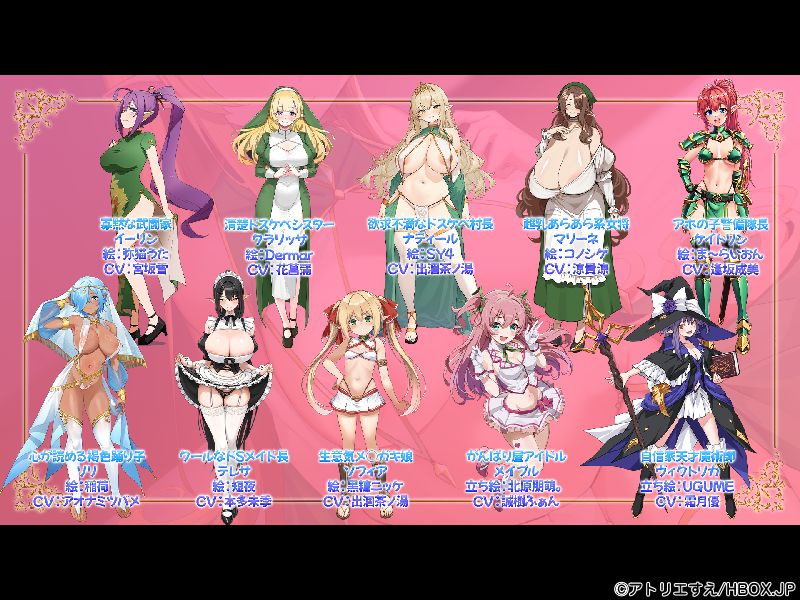NEW ILLUST ! メスしかいないエルフの村に迷い込んだら全員孕ませるまで帰れなくなった件 6