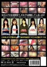 ミクロヌード 7 ‘超接写’女体分解 パッケージ画像裏