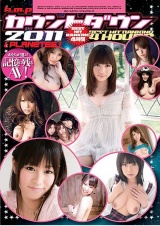 h.m.pカウントダウン2011 ［PLANETES］ BEST HIT RANKING 4時間 パッケージ画像表