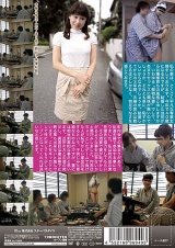 実録 堅物の妻を騙して町内の飲み会で羞恥宴会芸をさせたら… Yさん パッケージ画像裏