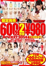 限定発売600分2枚組 ROCKET2014下半期総集編 パッケージ画像表