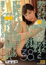 例によって愛撫でイッちゃった僕のダメち●ぽをいつものように優しくお掃除＆ゴックンするふりしながら丁寧におしゃぶりし続けて発射後もず～っと勃ちっぱなしのチ●ポをそのまま挿入してマ●コで2発目を搾りとる連チャン精飲SEX 水希杏 パッケージ画像