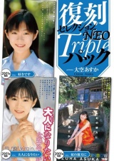 復刻セレクションNEO トリプルパック 好きです ＆ 大人になりたい ＆ 虹の彼方に 大空あすか パッケージ画像