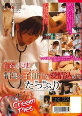 チャイナ＋ジャパン=クウォーター 華僑 癒しの看護士ジャポルノ出演！ 様々な国を超えて奉仕する白衣の天使！オープンなプッシーで施されるSEXテクはまさに国境無き性活動！ パッケージ画像裏