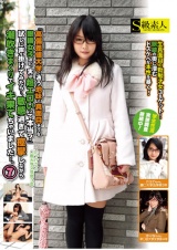 『高偏差値大学に通う地味で真面目そうな眼鏡女子ほど、実は超エロいって本当？』試しに声を掛けてみたら…、敏感過ぎて痙攣しながら潮吹きまくりでイキ果てちゃいました…。 7 パッケージ画像