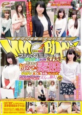 マジックミラー便 都内有数の名門大学に通う高学歴女子大生生まれて初めての素股編vol.02 ギンギンに勃起したデカチンを素人娘が赤面マンコキ！恥ずかしさと気持ちよさで濡れ出したオマ○コにヌルっと挿入！ パッケージ画像