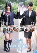 卒業Memories 瞳 パッケージ画像