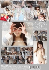 AV DEBUT 南菜々 透きとおる白い肌と美しいプロポーション 天真爛漫な18歳 パッケージ画像裏