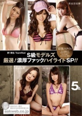 第1期生 TeamRed S級モデルズ 厳選！濃厚ファックハイライトSP！！ 5名 パッケージ画像