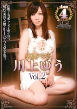 女優ベスト 川上ゆう Vol.2 パッケージ画像