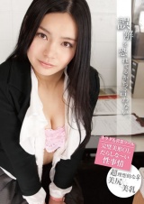 誤解を恐れてるから言わない。 パッケージ画像